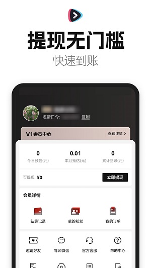 好省短剧2024  v1.2.2图2