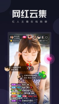 夏娃最新版  v5.1.2图1