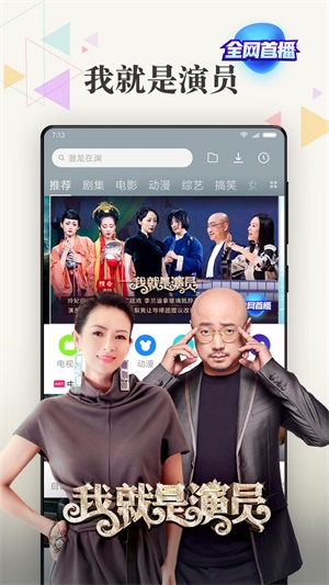 小米视频app下载安装最新版