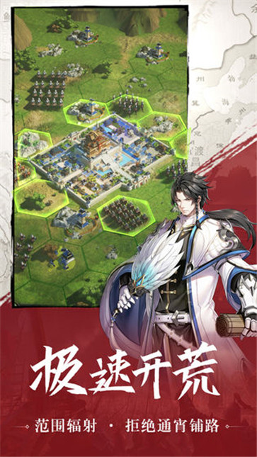 神将三国  v1.15.11图2