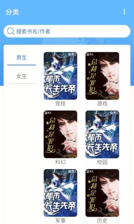 腾文阅读app  v3.5.0图1