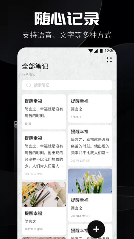 书源阅读书源  v1.0.1图2