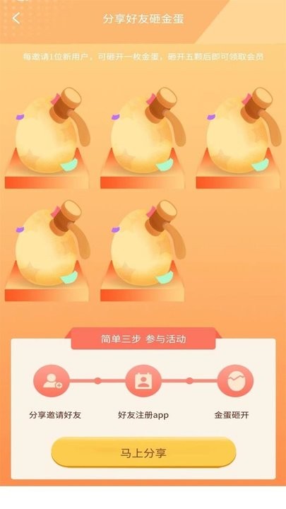 猎隼清查大师破解版下载安装  v1.0.0图3