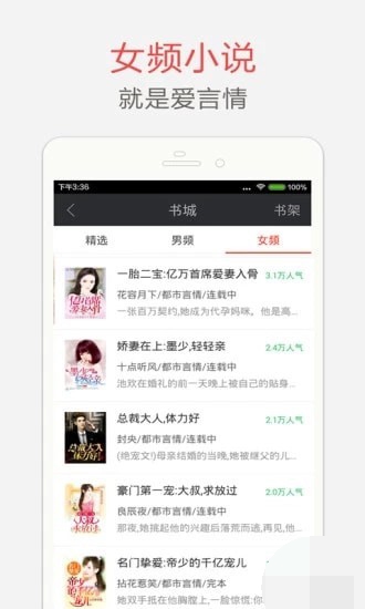 魔法阅读2024  v1.0.13图2