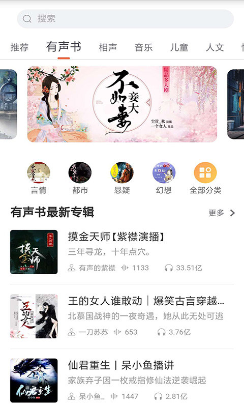 追书免费免费全本小说  v7.5图3