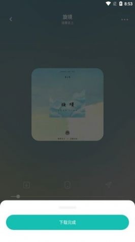 卡音音乐app下载  v1.0图1