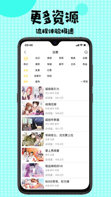 本子库2024  v1.1.8图3