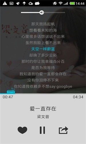 被窝音乐免费版  v3.50.0.8图3