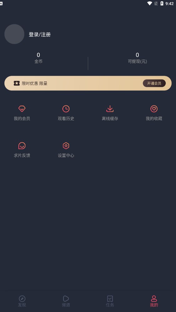 凸次元1.5.6.8  v2.1图3