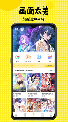 本子库app  v1.1.8图2