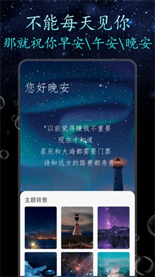 顶尖文案狗app  v1.0.0图3