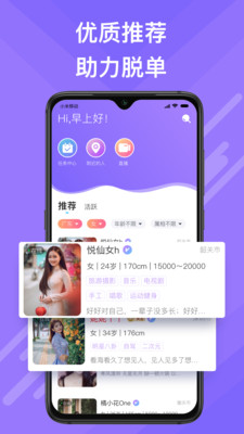 觅伊官方下载正版  v1.0图1