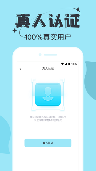 星期8app  v13图3