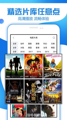 快狗追剧大全下载安装  v1.3.1.0图3