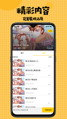 本子库app