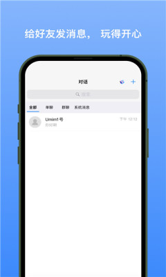 新易选免费版  v1.1.3图3