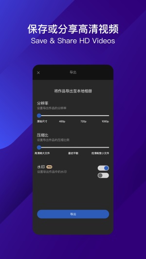 皂影2024  v1.0图2