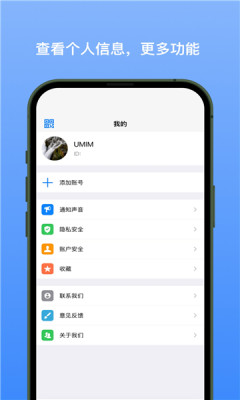 新易选免费版  v1.1.3图2