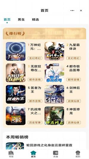 吾爱读书最新版  v1.0图2