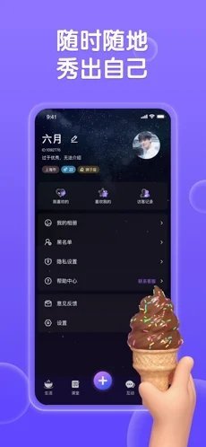 深洞交友免费版  v1.0图3