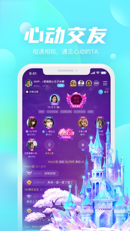 趣味语音包下载  v1.0.0图1