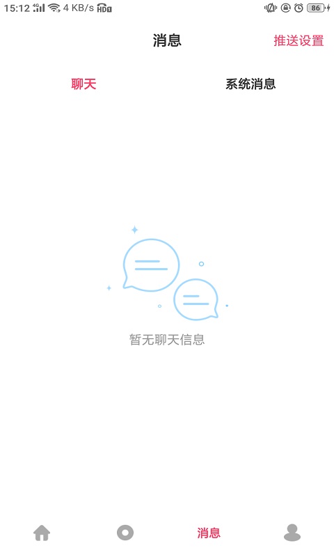 颜值部落app  v2.0.0图1