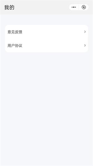 小说故事app  v1.0图1