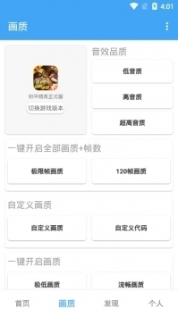 唯梦工具箱最新版2021  v10.0图1