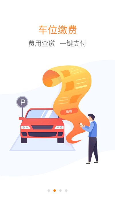 优你家  v4.8图2