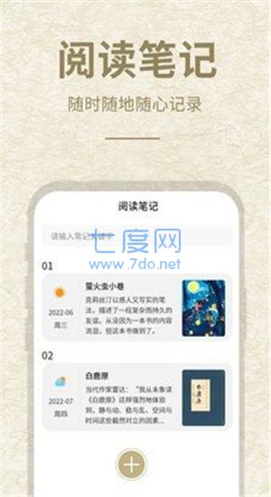 小酷阅读手机版  v1.0.0图2