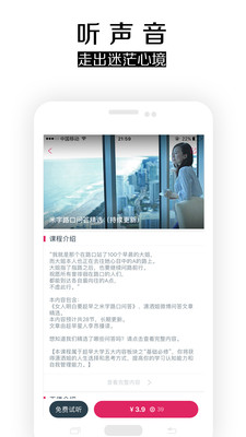 趁早  v1.6.1图2