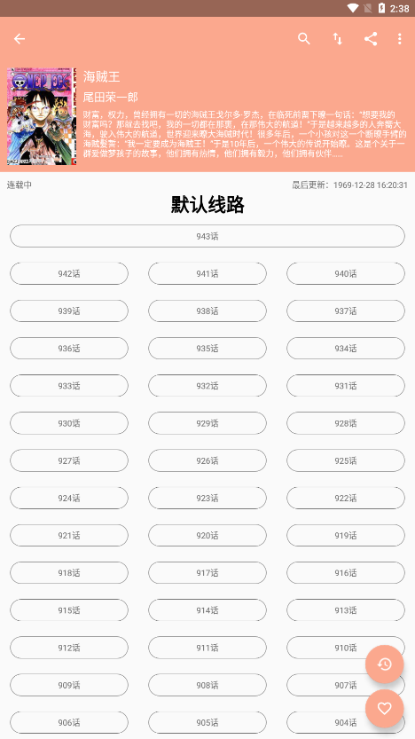 心动漫画免费下载  v1.0.2图1