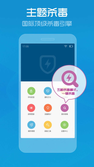 三星手机管家APP下载  v7.9.0图1