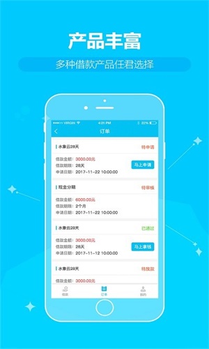 水象分期  v3.3.1图3