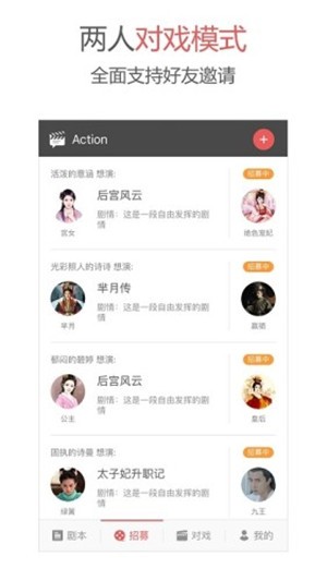 Action最新版  v1.6.0图2