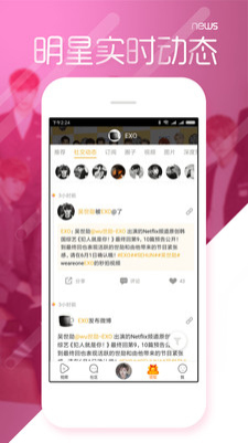 黑料不打烊吃瓜爆料  v1.0图2