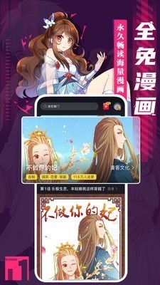 啪哩palipali官网版  v1.0.0图3