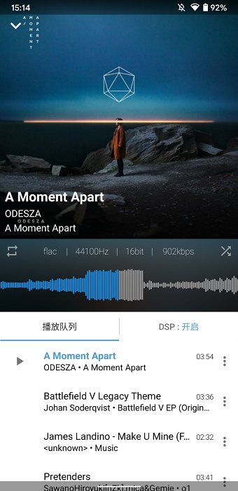 ykplayer最新版