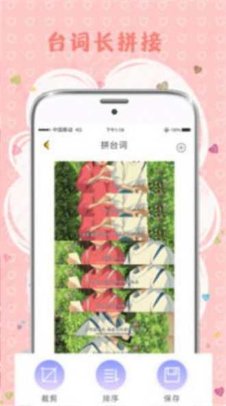 MIX拼图手机版  v3.0.1图2