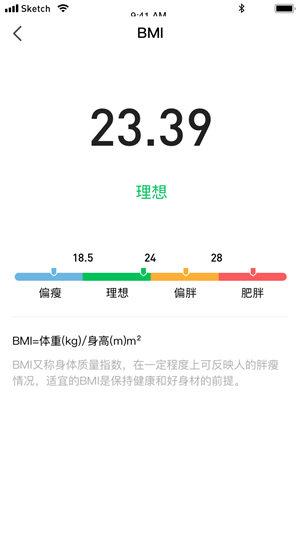 发财计步宝手机版  v1.0.0图3