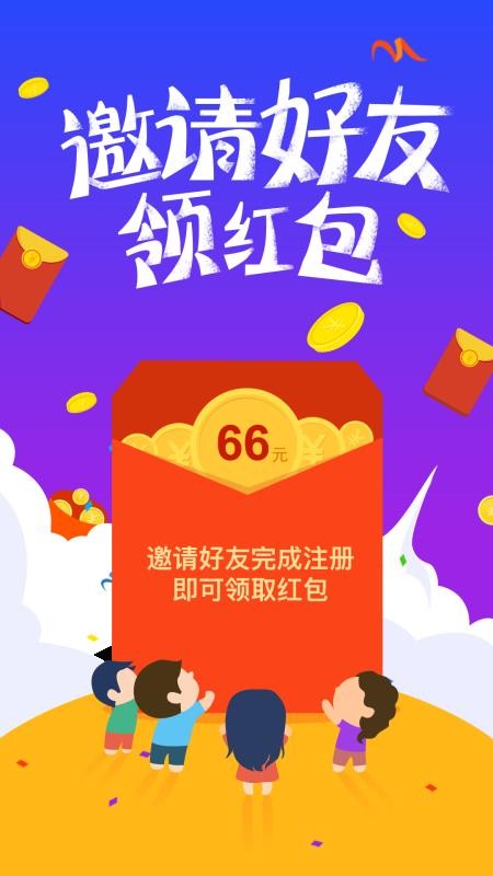 闪电借款app下载安装  v5.2.0图2