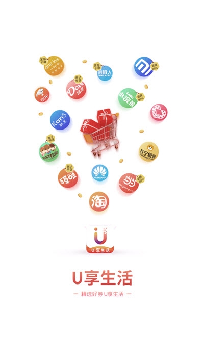 旅兜手机版  v1.0.4图1