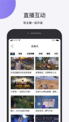 鱼乐互动app  v1.0.13图3