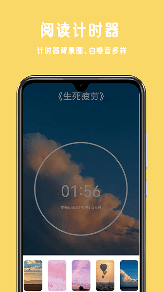 三日读书  v1.2.8图2