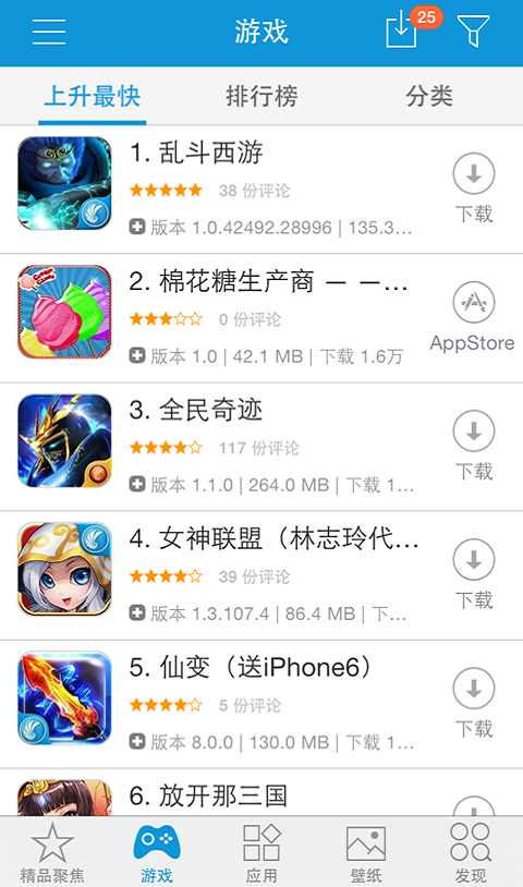 kk苹果助手官方下载