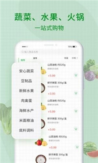 邻家多点  v1.0图2