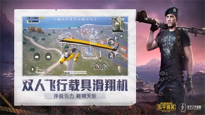 悟空画质助手下载  v3.20图3