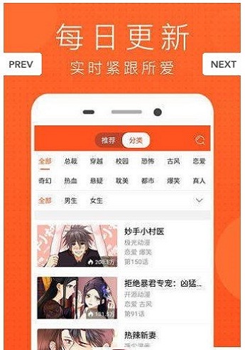 三百迷妹  v3.1.8图2