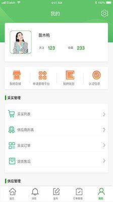 良山好汉app