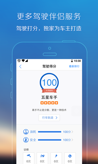 腾讯地图下载手机版  v8.0.0图2